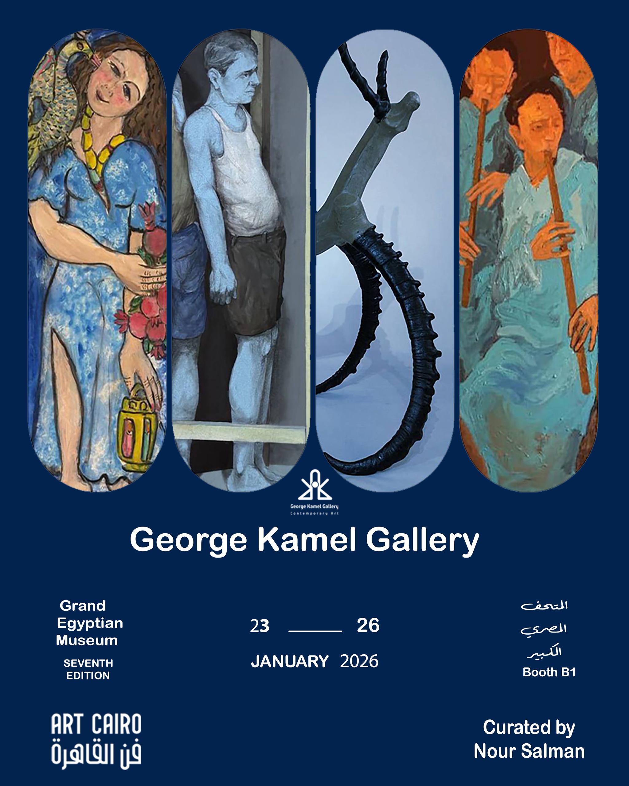 Read more about the article Egypt Art Fair 2026